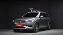 2020 VOLVO XC90