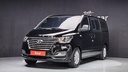 2020 HYUNDAI Grand Starex
