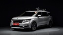 2021 KIA Carnival, 