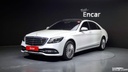 2019 MERCEDES-BENZ S-Class