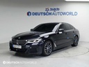 2023 BMW 5 Series