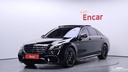 2020 MERCEDES-BENZ S-Class