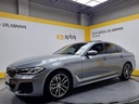 2023 BMW 5 Series, 