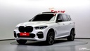 2020 BMW X5