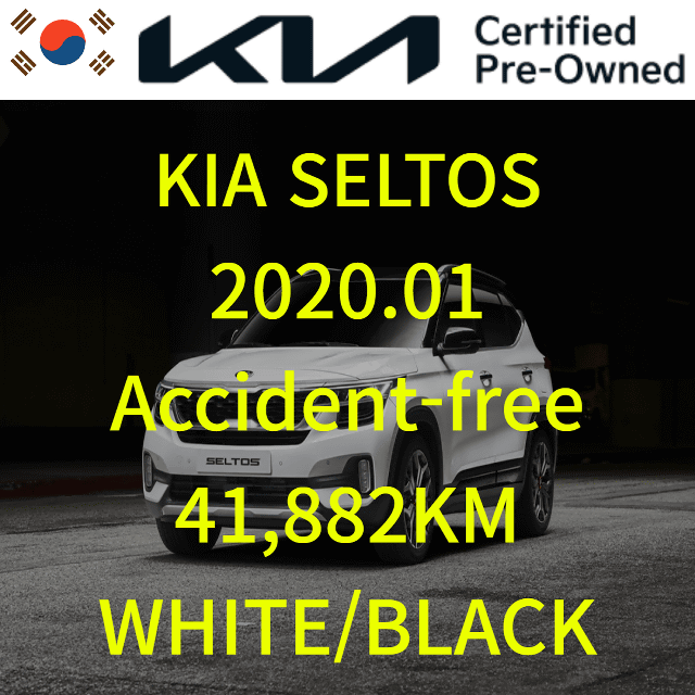 2020 KIA Seltos