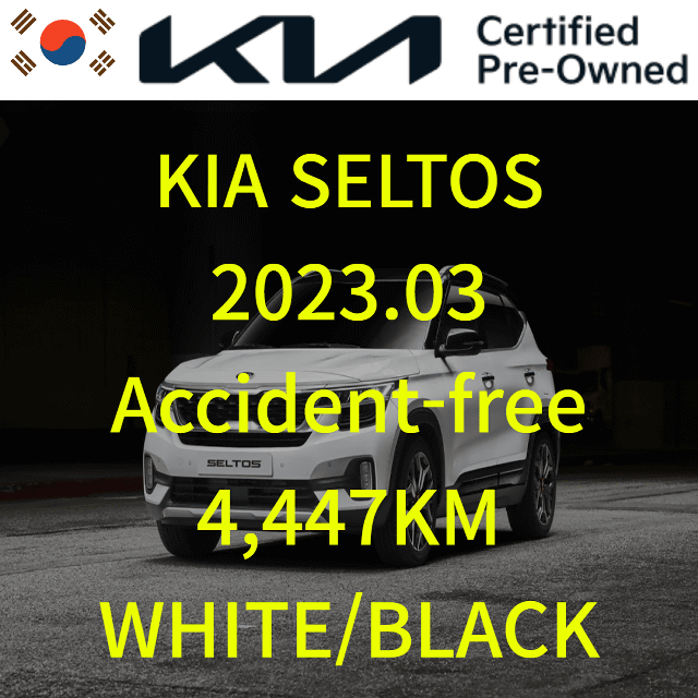 2023 KIA Seltos