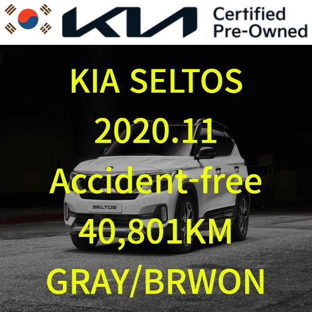 2020 KIA Seltos