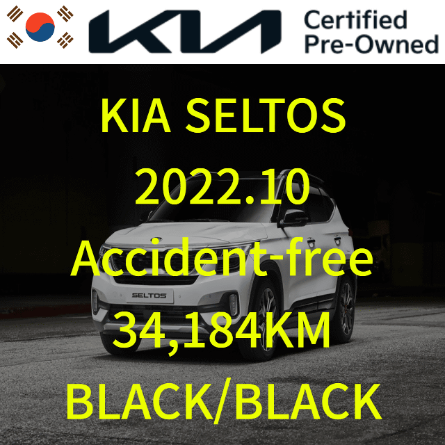 2022 KIA Seltos