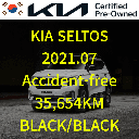 2021 KIA Seltos