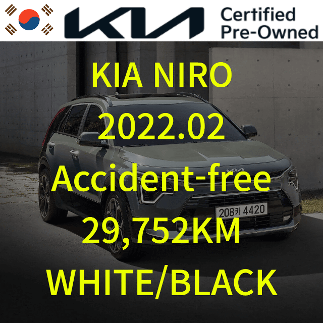 2022 KIA The New Niro