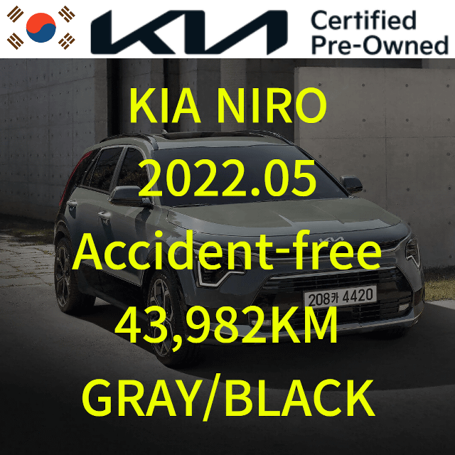 2022 KIA The New Niro