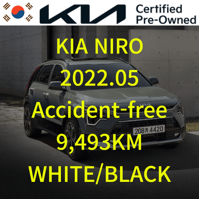 2022 KIA The New Niro