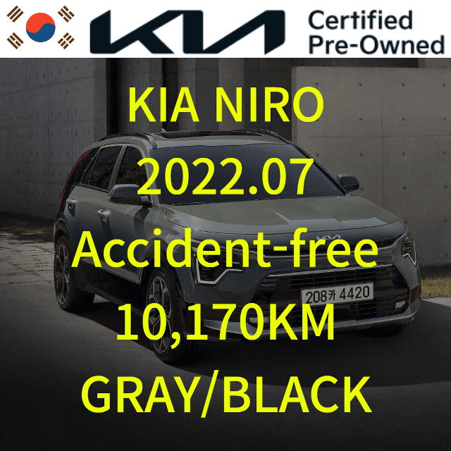 2022 KIA The New Niro, 