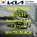 2023 KIA The New Morning