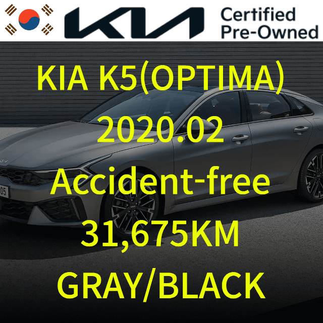 2020 KIA The New K5