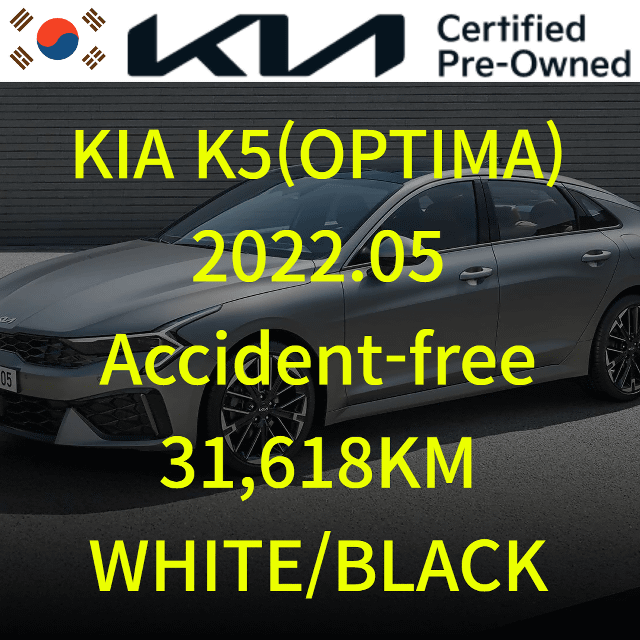 2022 KIA The New K5, 