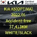 2022 KIA The New K5