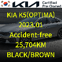 2023 KIA The New K5