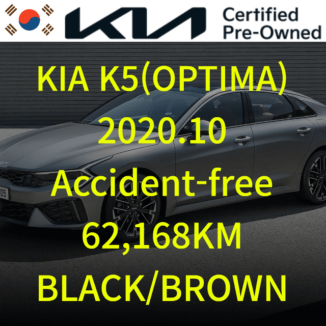 2020 KIA The New K5