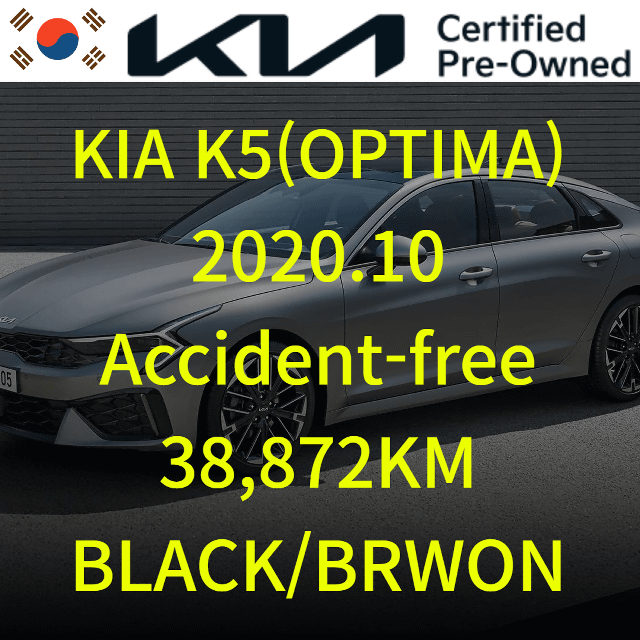 2020 KIA The New K5, 