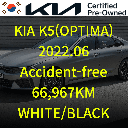 2022 KIA The New K5