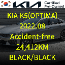 2022 KIA The New K5