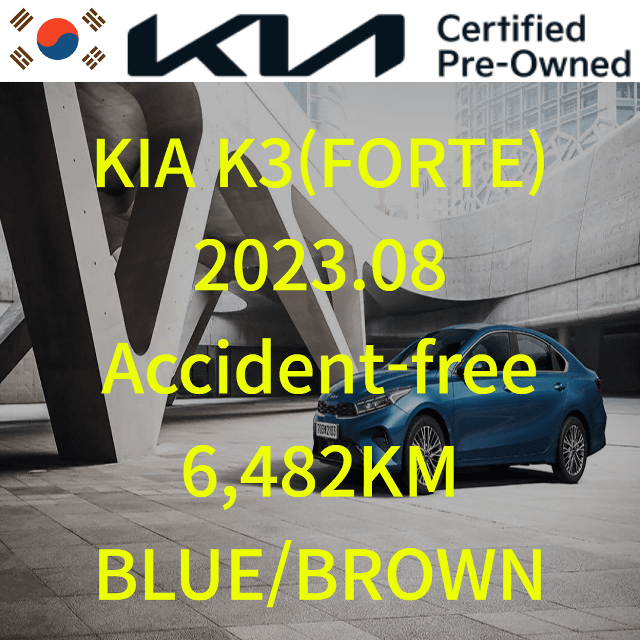 2023 KIA The New K3