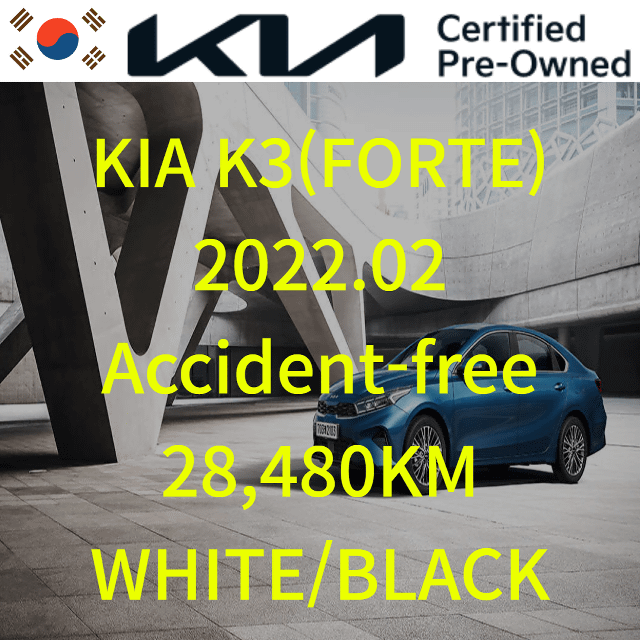 2022 KIA The New K3, 