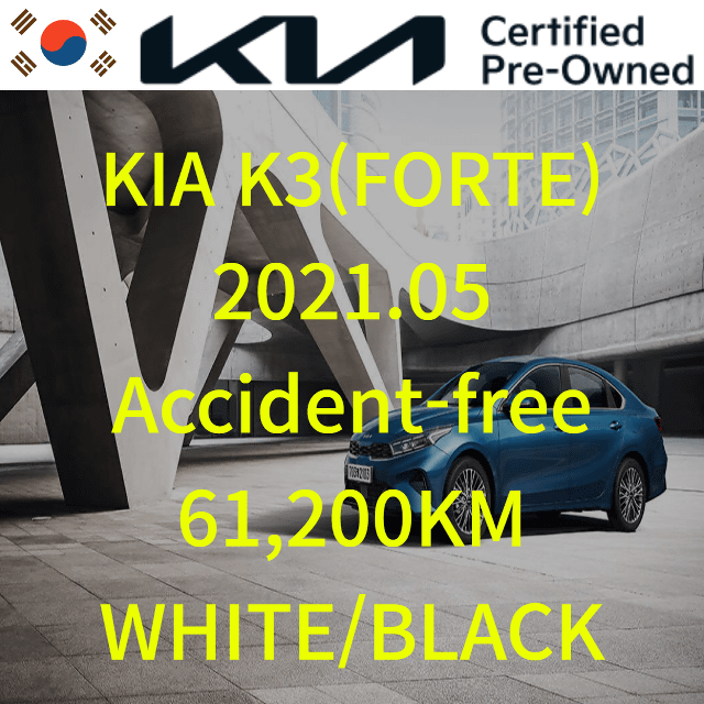 2021 KIA The New K3