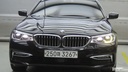 2020 BMW 5 Series