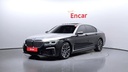 2020 BMW 7 Series