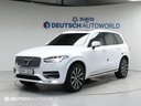 2020 VOLVO XC90