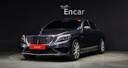 2017 MERCEDES-BENZ S-Class, 