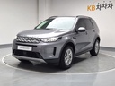 2023 LAND ROVER DISCOVERY SPORT