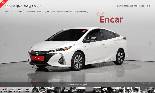 2017 TOYOTA Prius PHV