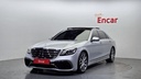 2017 MERCEDES-BENZ S-Class