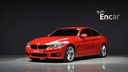 2020 BMW 4 Series