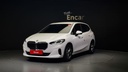 2023 BMW 2 Series, 