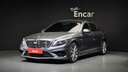 2017 MERCEDES-BENZ S-Class