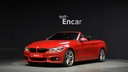 2020 BMW 4 Series