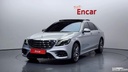 2020 MERCEDES-BENZ S-Class