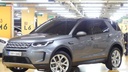 2023 LAND ROVER DISCOVERY SPORT