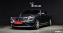 2017 MERCEDES-BENZ S-Class