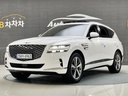 2020 Genesis GV80