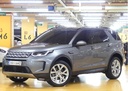 2023 LAND ROVER DISCOVERY SPORT