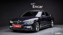 2017 BMW 7 Series