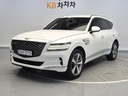 2020 Genesis GV80