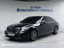 2016 MERCEDES-BENZ S-Class