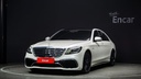 2019 MERCEDES-BENZ S-Class