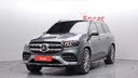 2021 MERCEDES-BENZ GLS CLASS